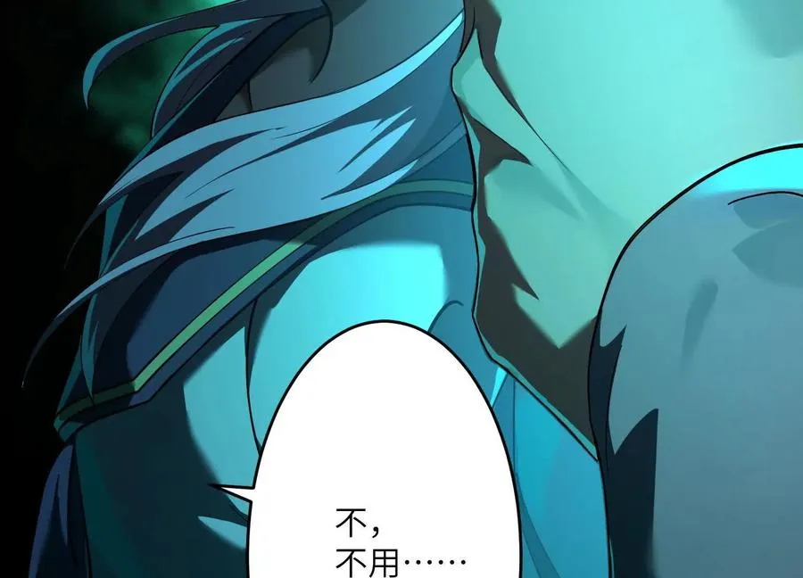 第二十八话：群鬼屠杀90