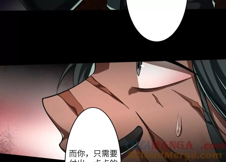 第三十五话：新世界24