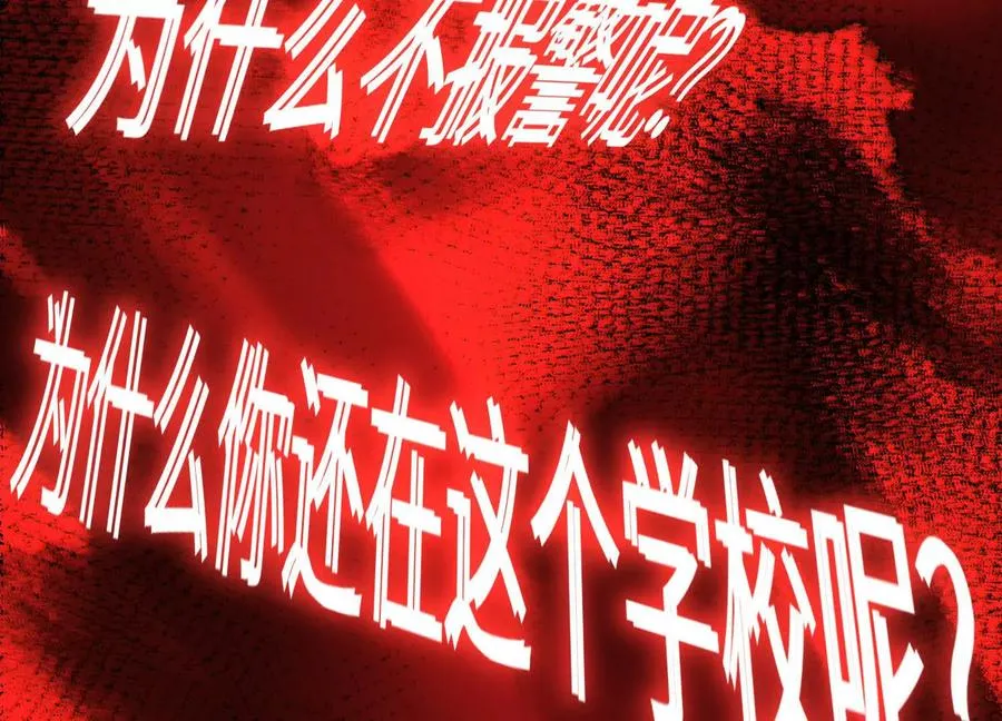 第二十九话：我还是很勇敢的25