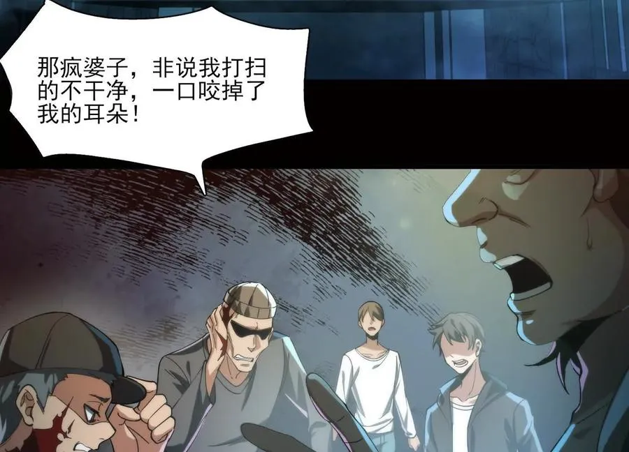 第五话：今晚，单独找你66