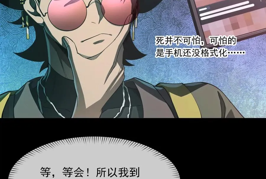 第二话：我还没投票呢110