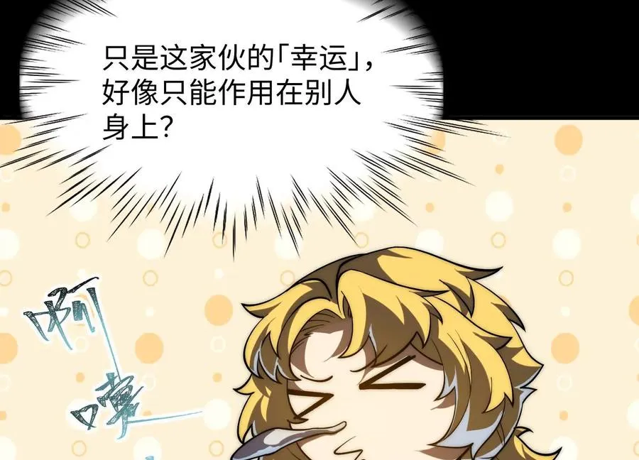 第四十一话：队友来了！15