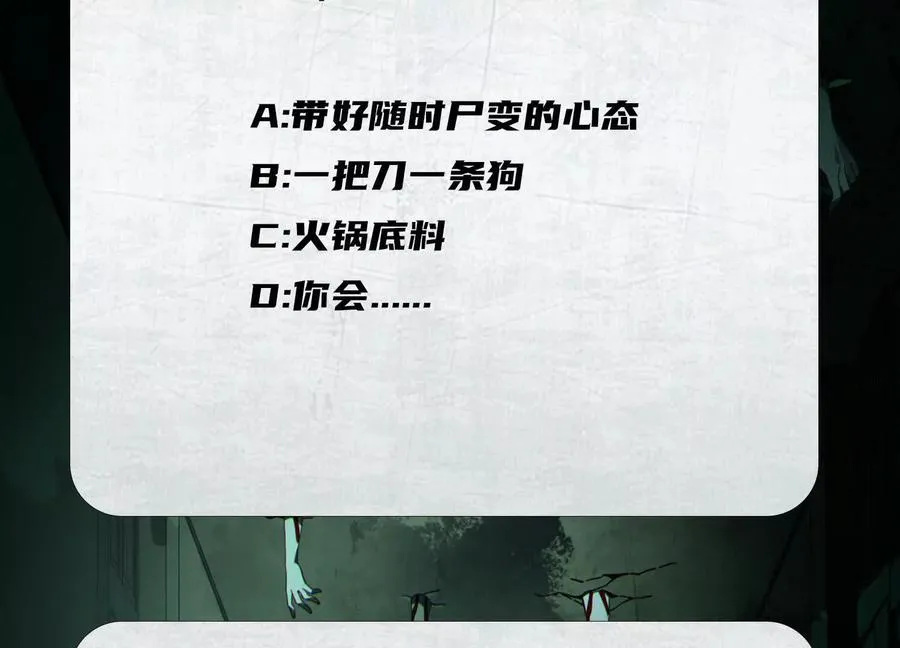 第二十一话：神秘女子123