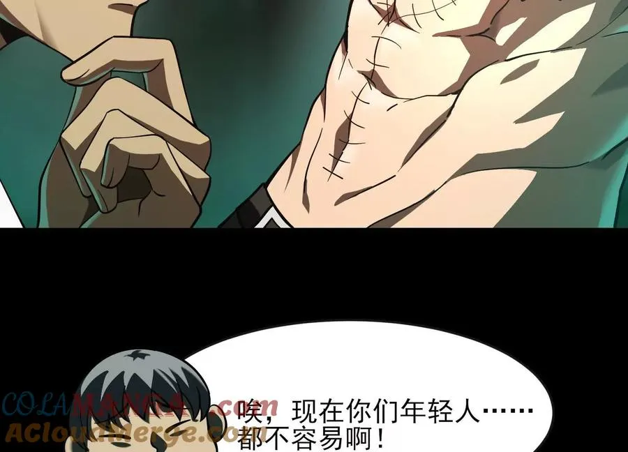 第十三话：屠杀开始32