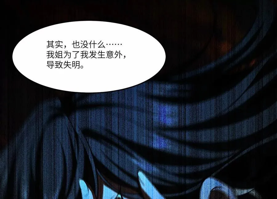 第五十二话：又有内鬼？73
