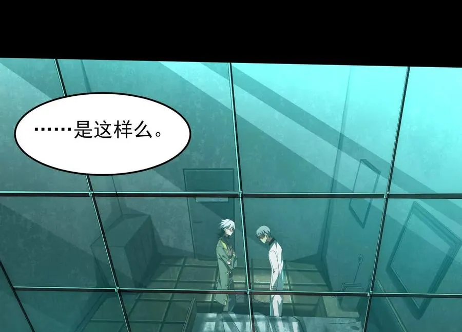 第十三话：屠杀开始78