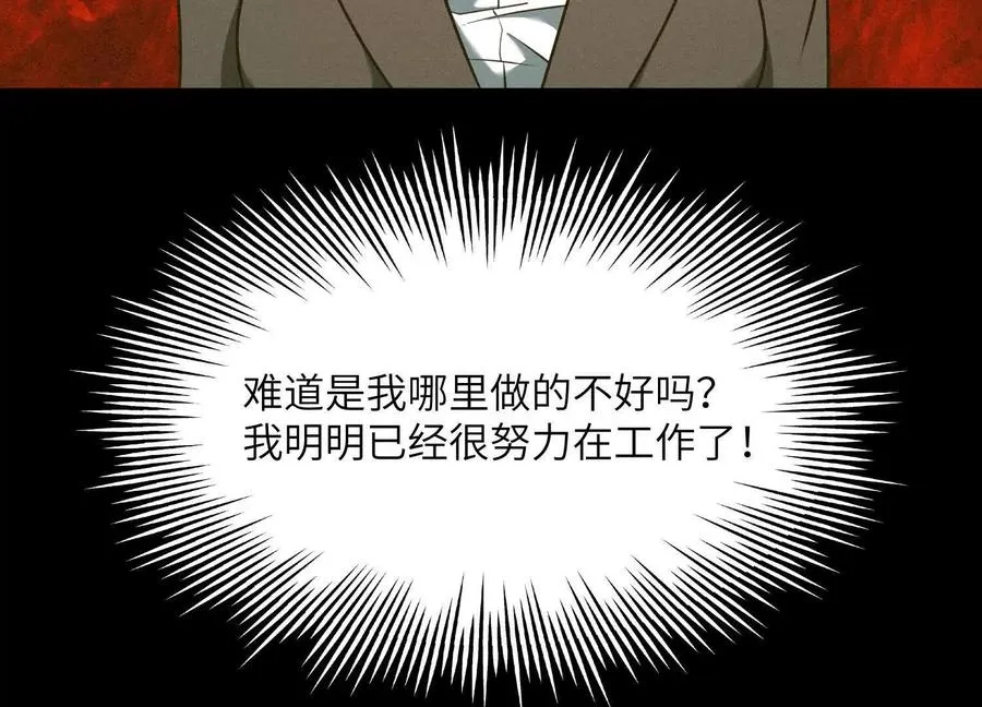 第三十四话：美人计？！94