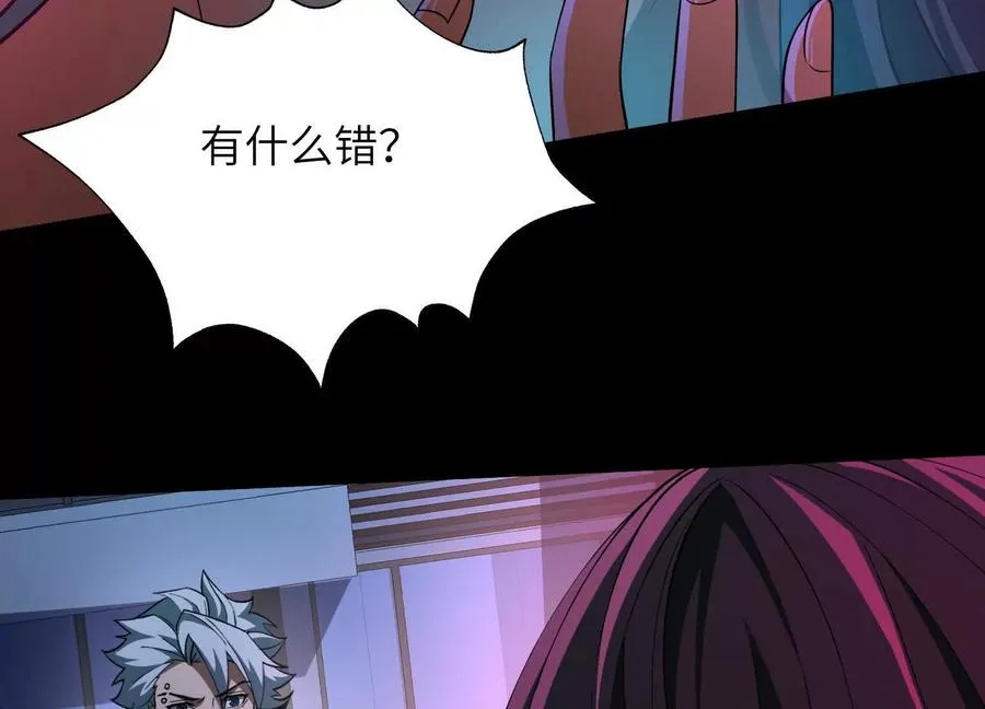 第三十七话：悲鸣之刃94