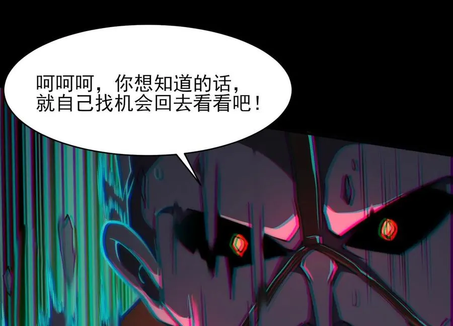 第三十一话：神明调查局74
