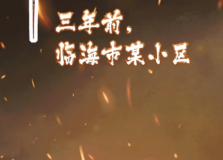 第五十话：副作用？10