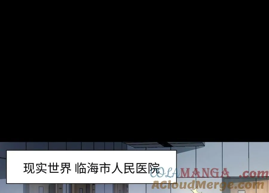 第十六话：恐怖屠夫80