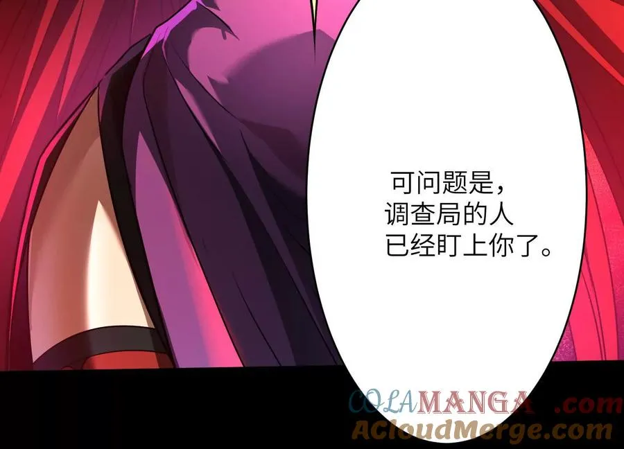 第三十五话：新世界12
