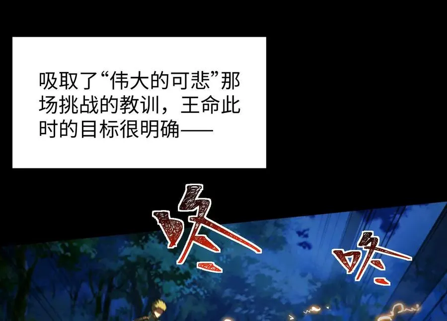第五十一话：真心话98