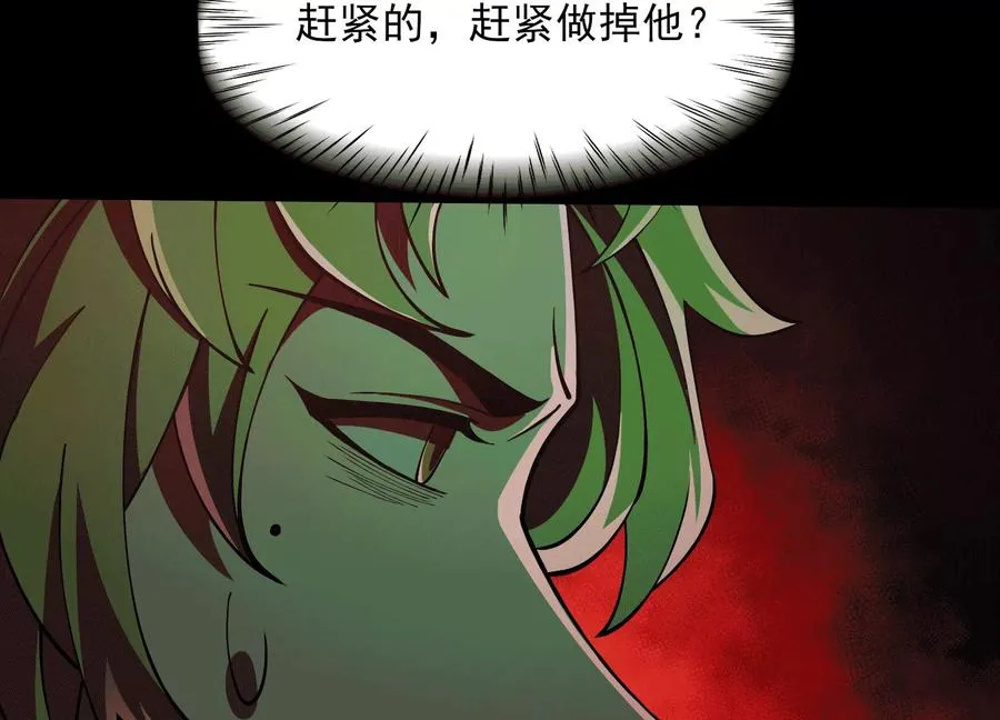 第四十七话：宇智波书书46