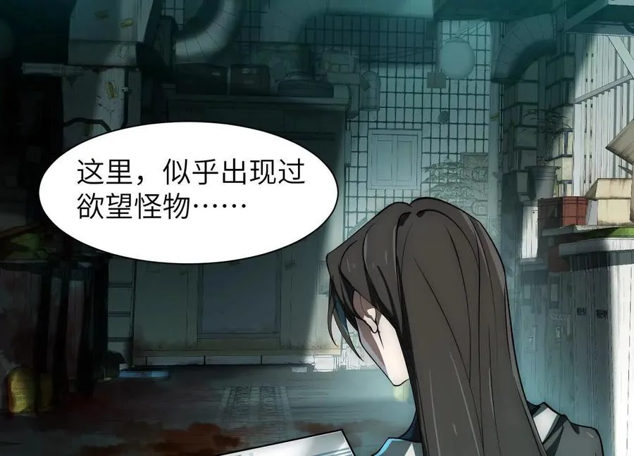 第二十一话：神秘女子117