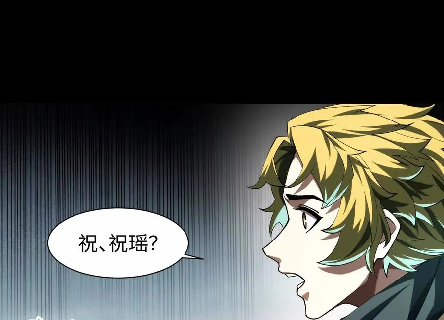 第三十话：雨夜屠夫9