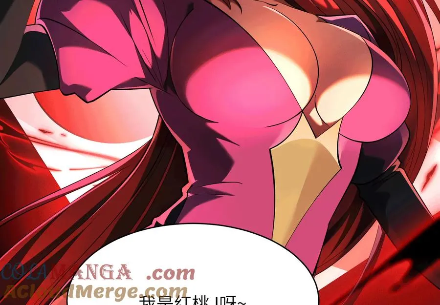 第三十四话：美人计？！136
