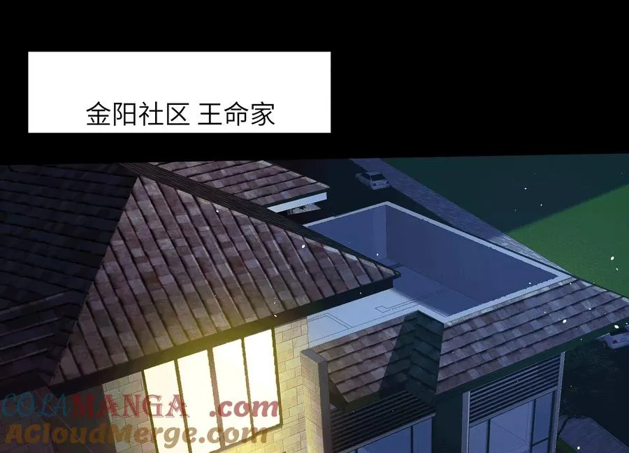 第三十四话：美人计？！4
