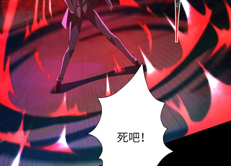 第五十七话：血瞳地狱23
