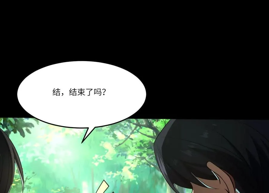 第五十二话：又有内鬼？55