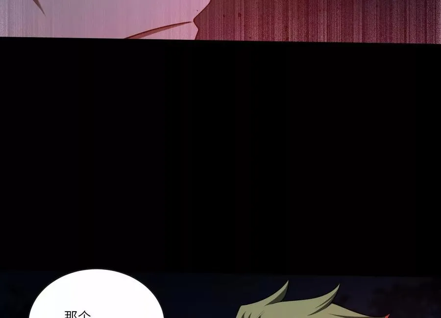 第五十话：副作用？106