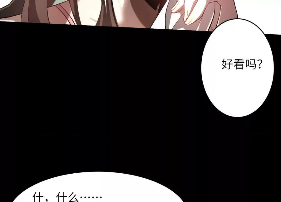 第三十四话：美人计？！25