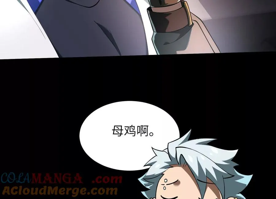 第三十九话：神赐者！100