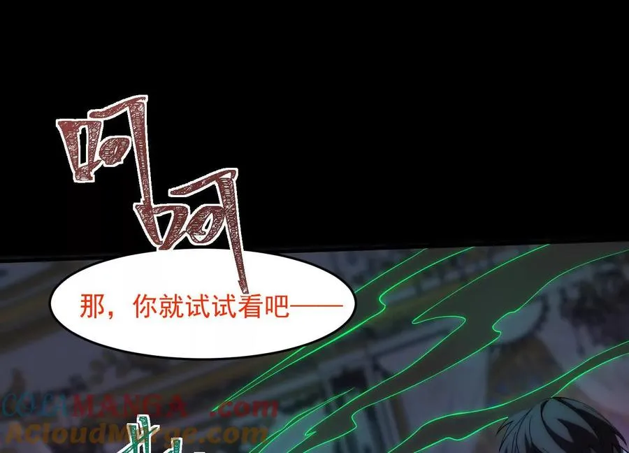 第二十四话：百鬼夜行！80