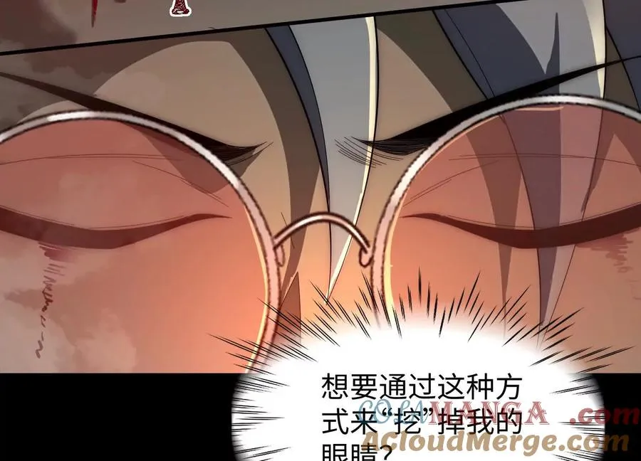 第四十六话：这一拳会很帅116