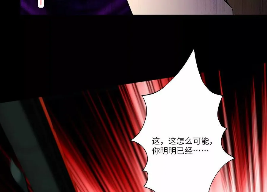 第五十三话：惊不惊喜79