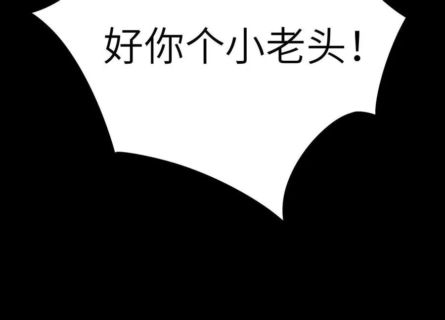 第六话：坦白从宽，抗拒从严102