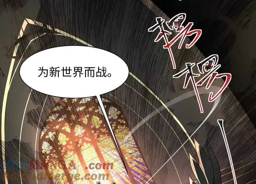 第四十六话：这一拳会很帅64