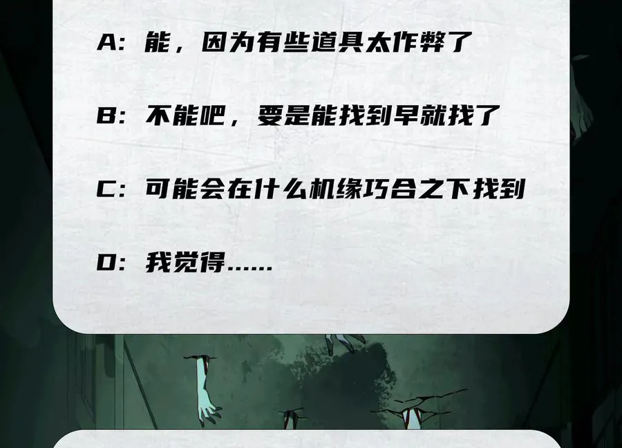 第六十话：时间重塑！126