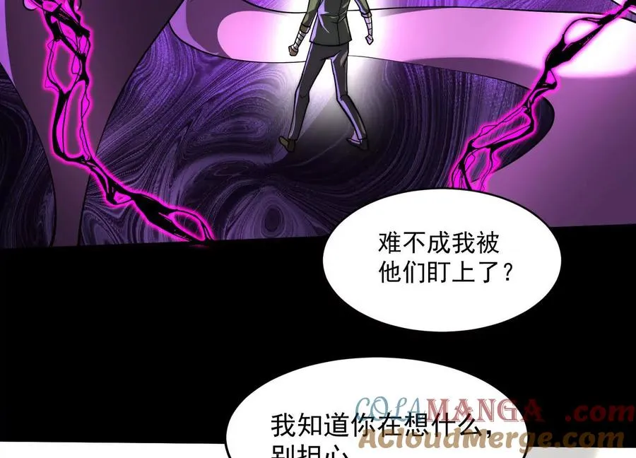 第四十话：V我50万16