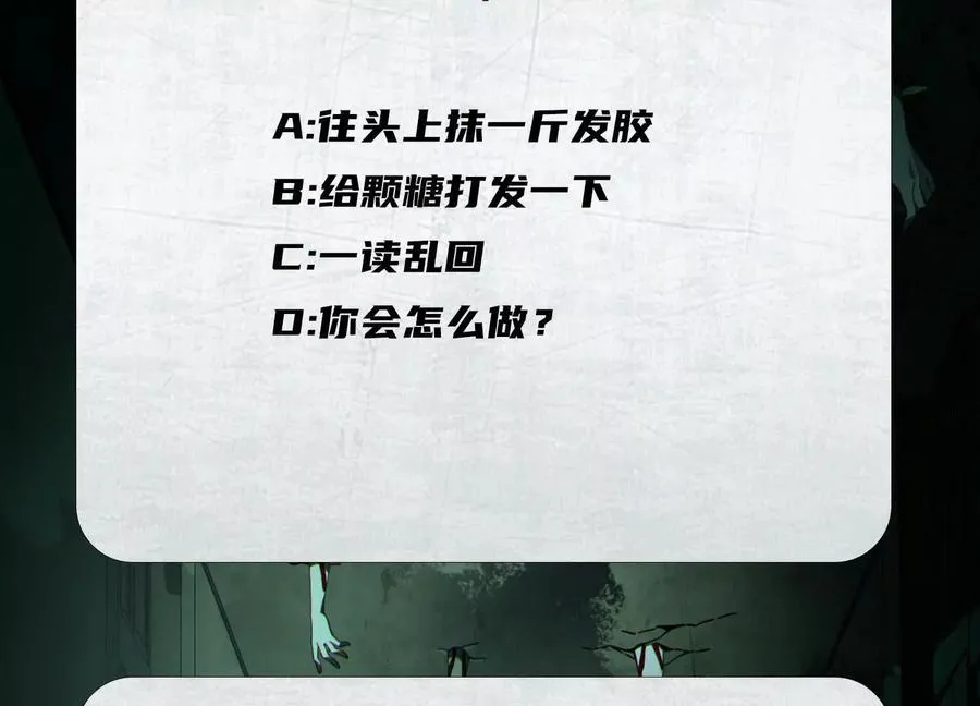 第二十话：下辈子别长那么美了！141