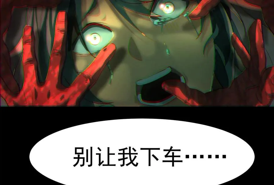第二话：我还没投票呢150