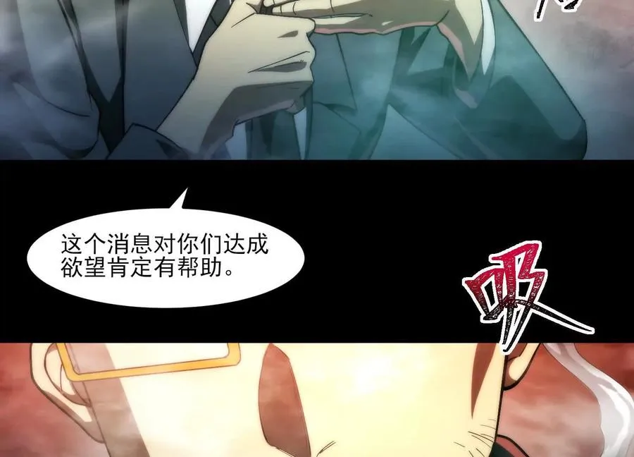 第五话：今晚，单独找你113