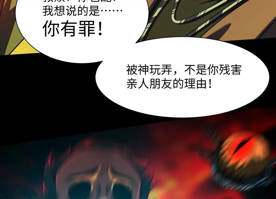 第五十八话：水遁！38