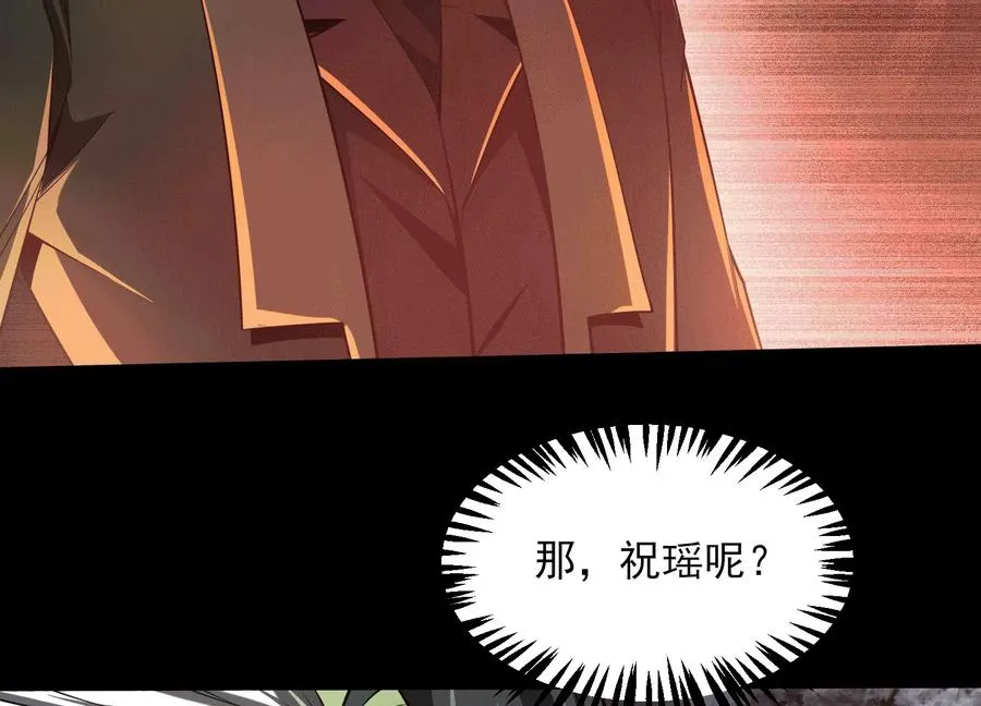 第四十七话：宇智波书书97