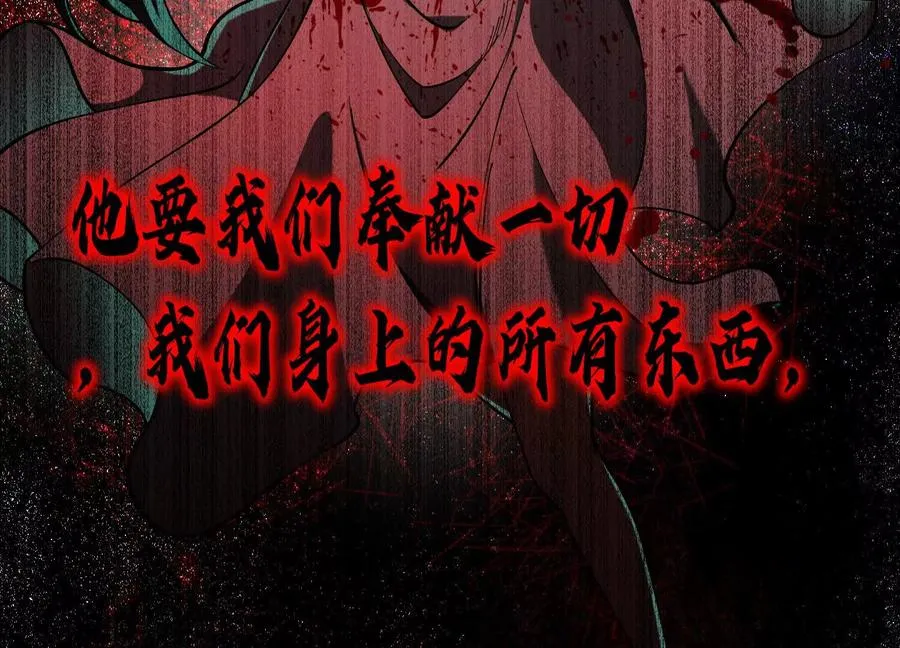 第四十八话：轮到你们了58