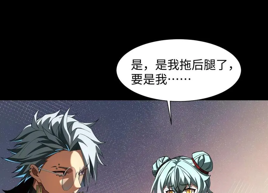 第二十六话：两面宿傩，出来受死75
