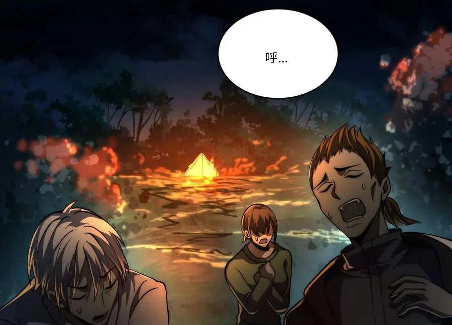 第四十二话：降罪！105