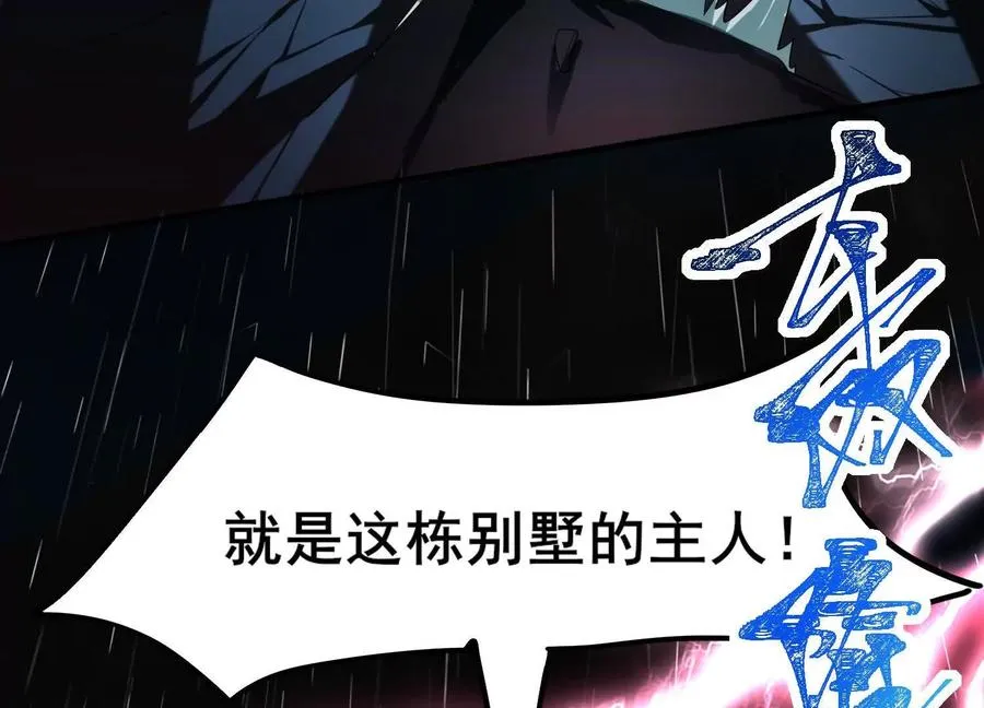 第三十一话：神明调查局31