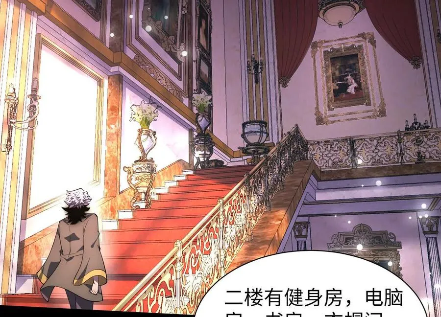 第十九话：真见鬼了38