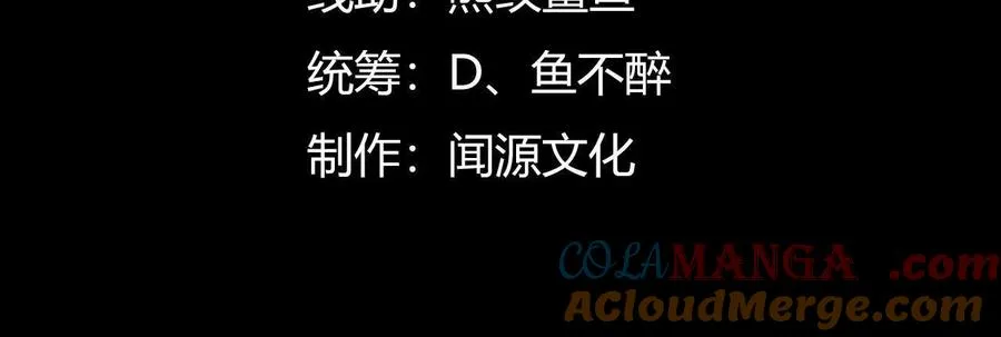 第二十九话：我还是很勇敢的3