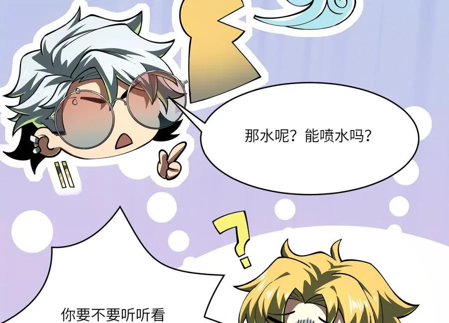 第四十八话：轮到你们了17