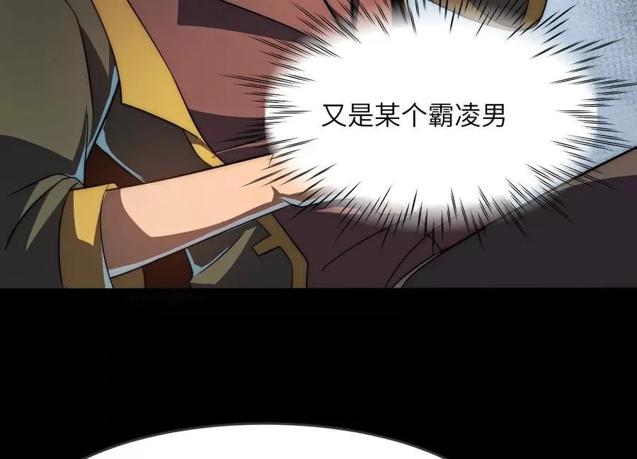 第二十二话：我们之中有内鬼47