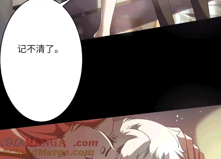 第三十四话：美人计？！20