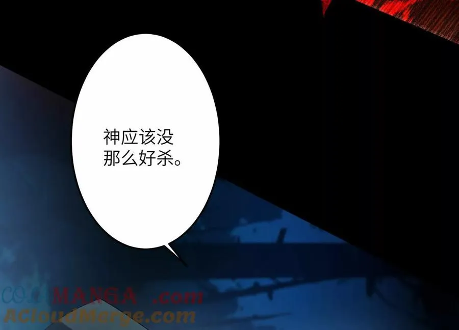 第五十九话：死亡列车！24