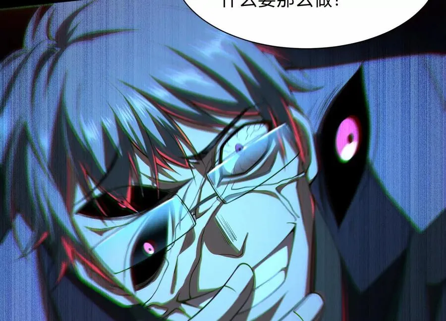 第五十六话：你，有罪！123